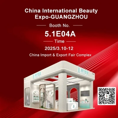 Shaoxing Jinsheng Plastic Shines на Guangzhou Beauty Expo, водещ новата тенде...