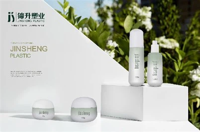 Празен бял буркан за крем