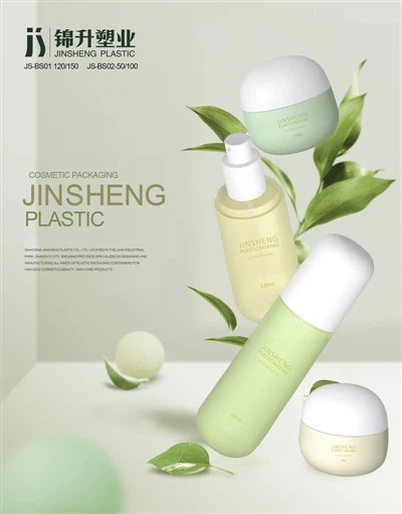 Прозрачна вакуумна бутилка за лосион